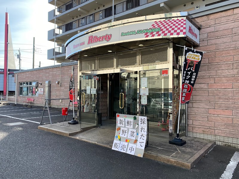 RIDER'S BASE Riberty（リバティ）