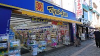 薬 マツモトキヨシ 新越谷駅前店