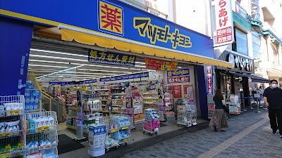 薬 マツモトキヨシ 新越谷駅前店