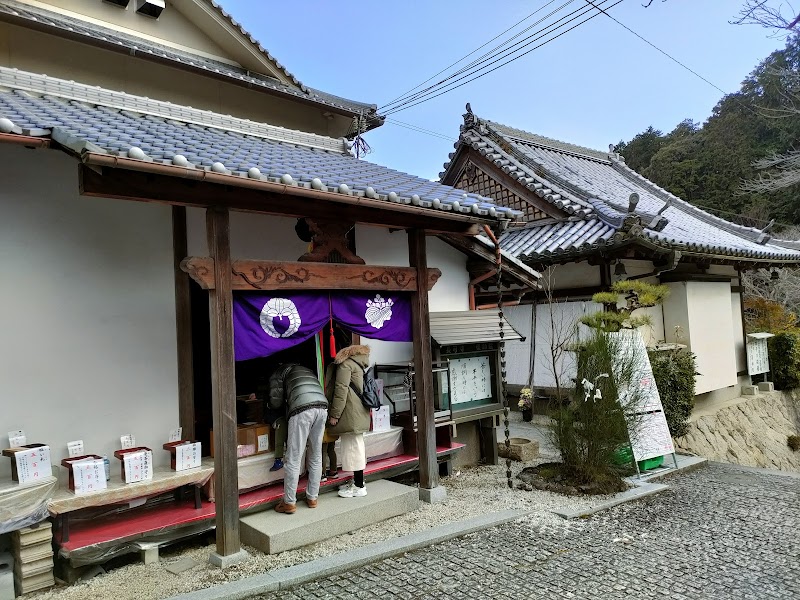 長弓寺薬師院