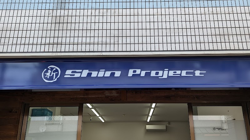 Shin Project