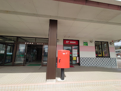赤郷郵便局