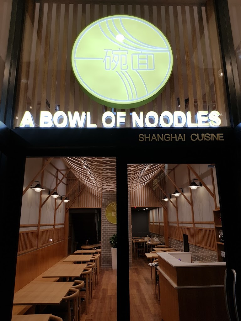 A Bowl Of Noodles 一碗面 2000