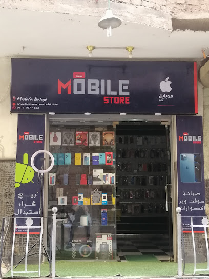 Mobile store