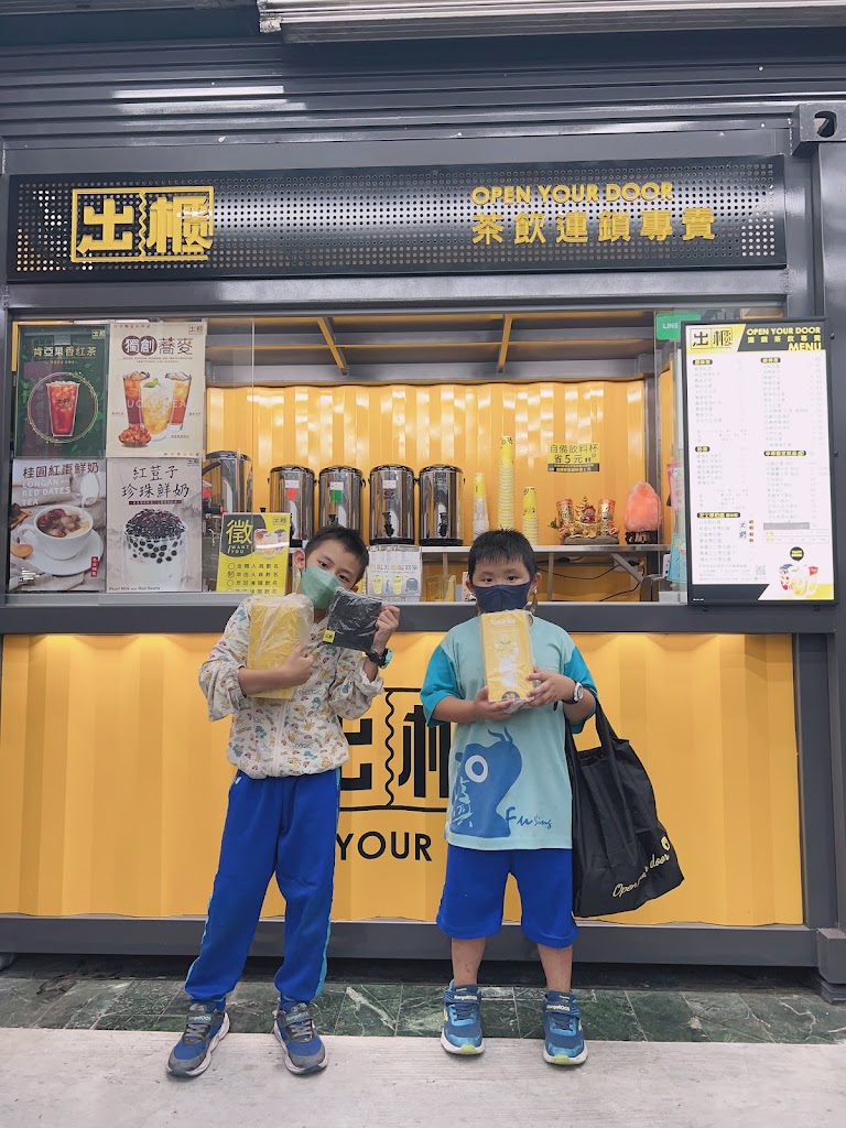 出櫃冷飲-屏東大武店 的照片