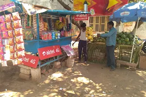Navanagar Muttu Tea Shop image