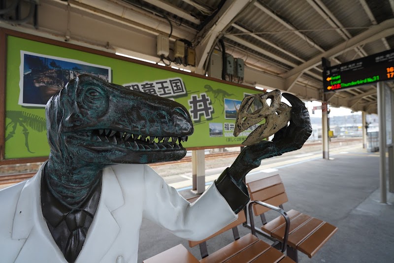 敦賀駅ホーム 恐竜博士