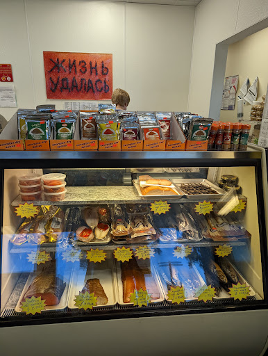 Grocery Store «Minsk Market», reviews and photos, 3920 Cedar Grove Pkwy, Eagan, MN 55122, USA