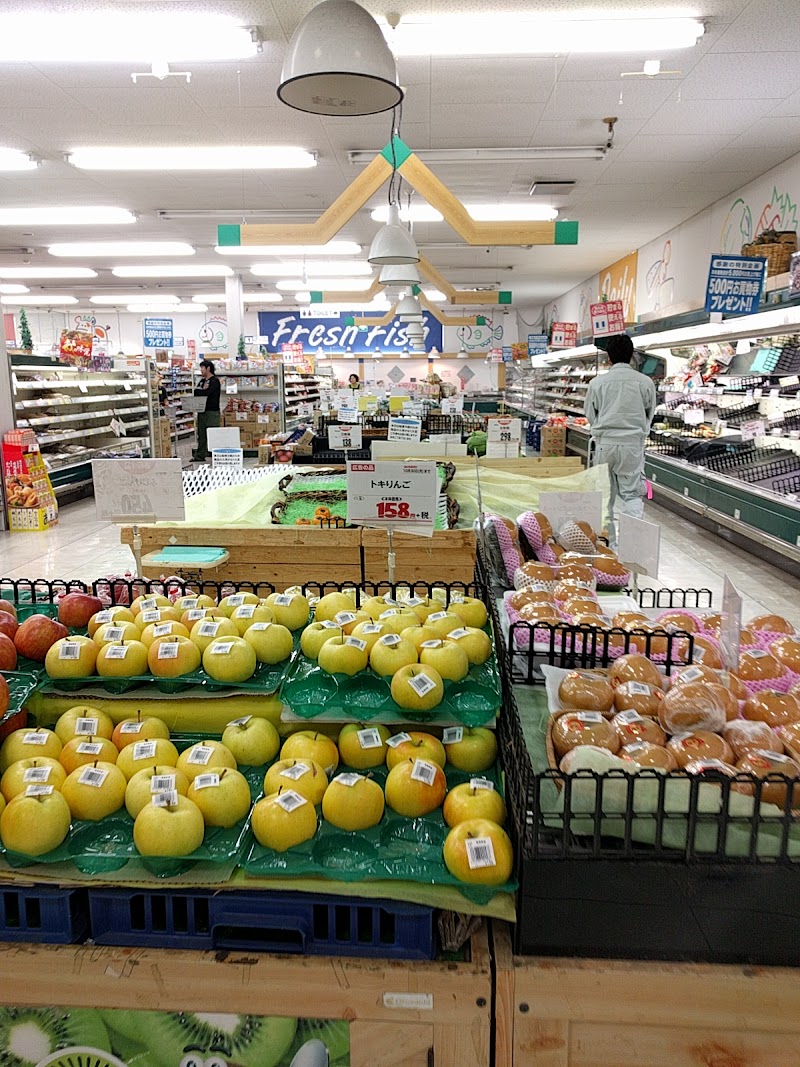 だいわ大熊店