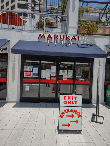 Shopping Mall «Weller Court», reviews and photos, 123 Astronaut E S Onizuka St, Los Angeles, CA 90012, USA