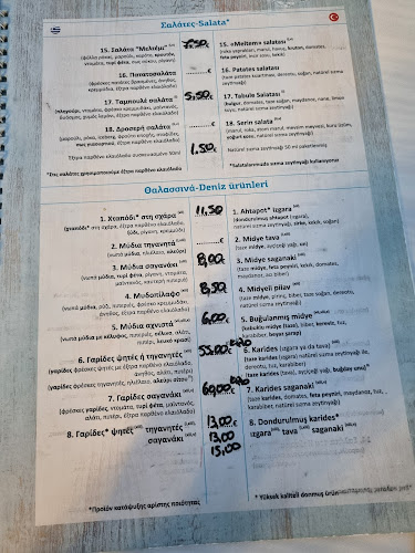 Αξιολογήσεις για το Μελτέμι στην Καβάλα - Εστιατόριο