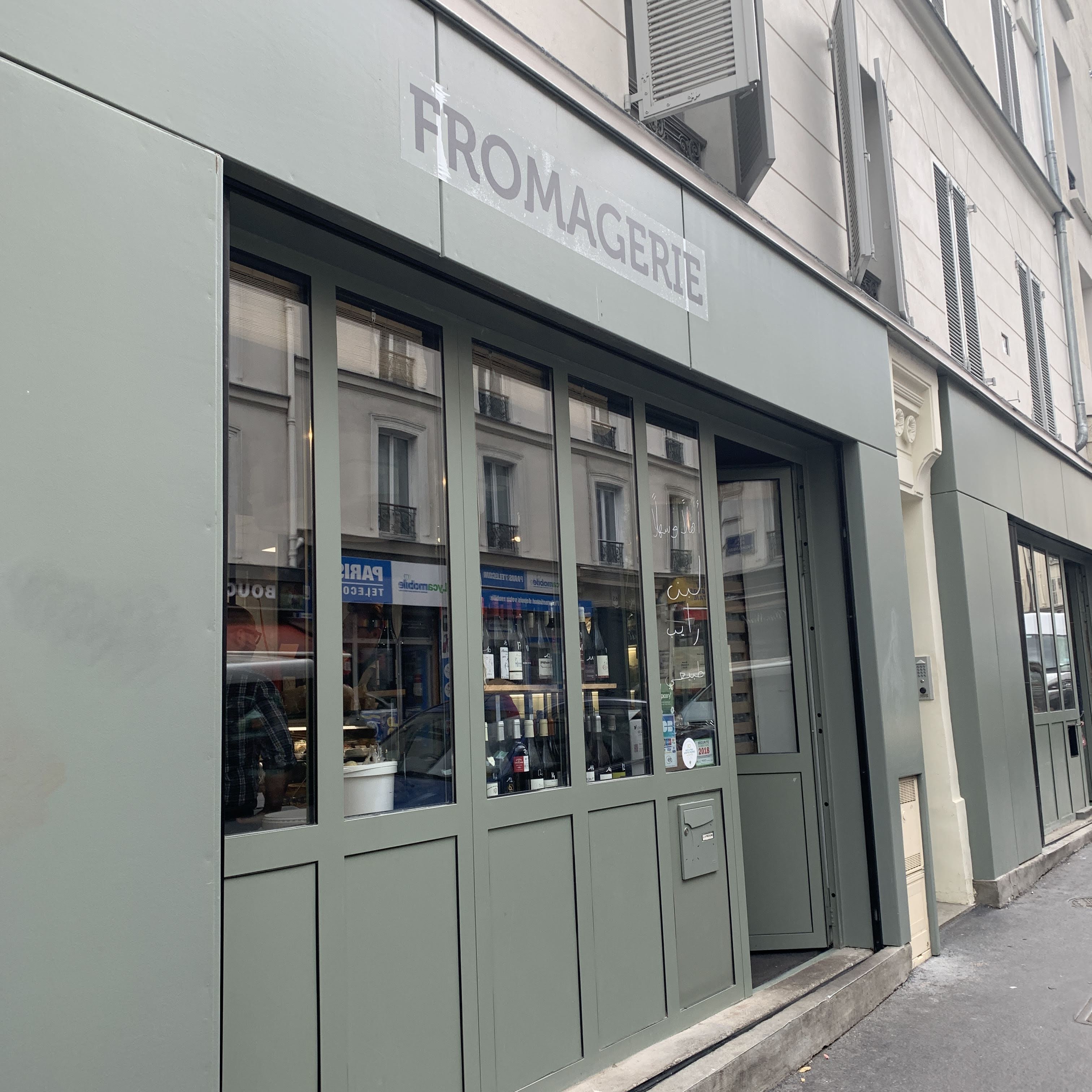 Photo n° 1 de l'avis de Mathieu.i fait le 18/05/2019 à 16:09