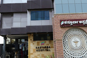 Kasturba Hospital image