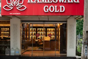 Kameswari Gold ( A Unit Of Kameswari Jewellers, Visakhapatnam) image