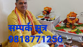 Vinod Pandit Ji Astrology And Puja