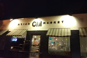 Crepe Myrtle Asian Market image