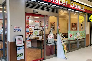 Mister Donut image