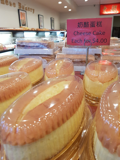 Chinese Bakery