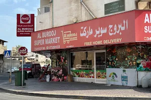 Al Burooj Supermarket image