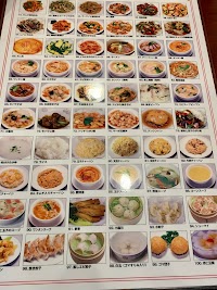 品珍酒家 三ツ境店