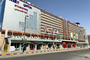 Najaf City Mall image