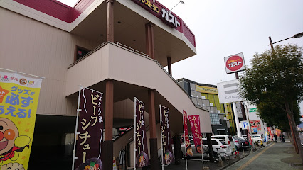 ガスト 別府店