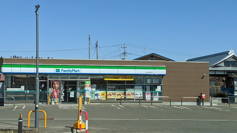 ファミリーマート 北秋田綴子店