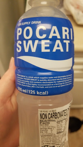 Japanese Grocery Store «Tokyo Market», reviews and photos, 1215 George Washington Memorial Hwy, Yorktown, VA 23693, USA