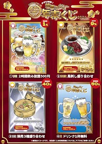 焼売のジョー 多摩センター店