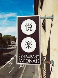 Photos du propriétaire du Restaurant japonais Sushi Shake (Le Delice) à Compiègne - n°1
