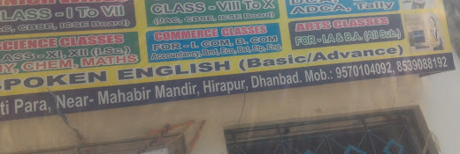Success Centre Visti Para Hirapur Dhanbad