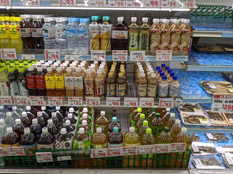 三井造船生活協同組合 和田店