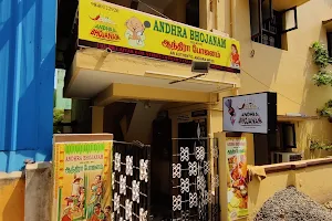 Andhra Bhojanam (Andhra Mess/Outdoor Catering/Porur Famous Mess/Andhra Meals) image