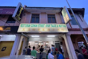 Restoran Cowan Street Ayam Tauge & Koitiau image