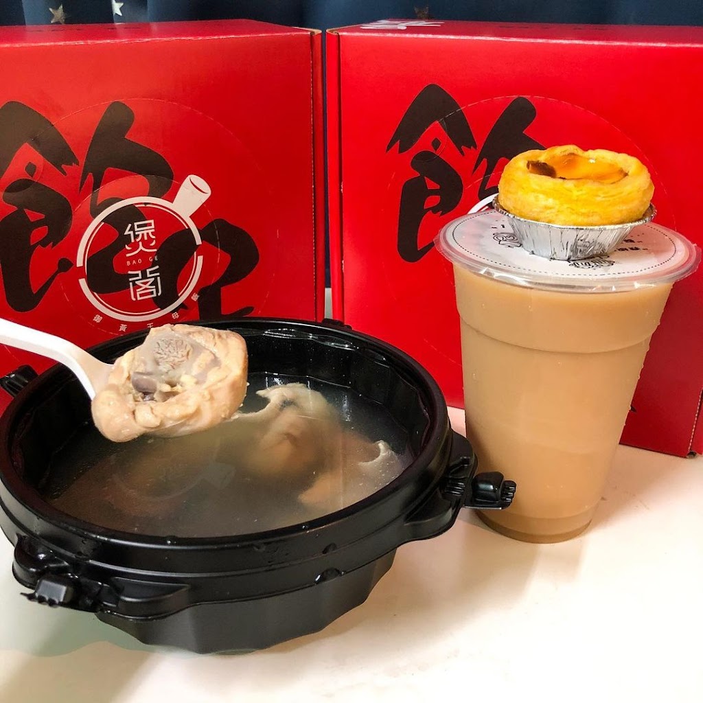 雲饕廚房 【台中一中店】煲仔飯/麻辣干鍋/牛肉麵-北區必吃煲仔飯|港式飲品|必吃港式料理|必吃牛肉麵|乾式麻辣火鍋|必吃美食 的照片
