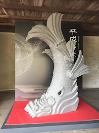 鯱
