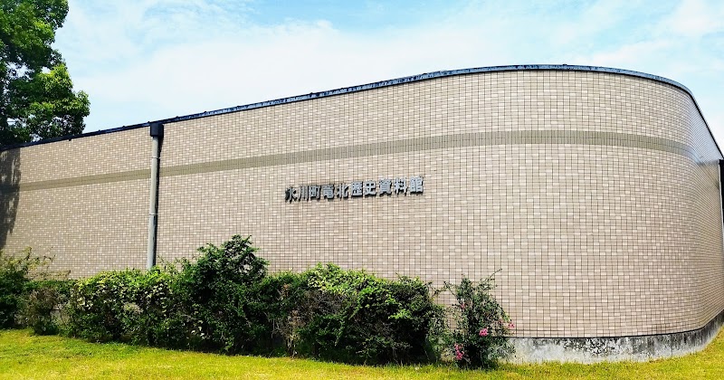 竜北歴史資料館