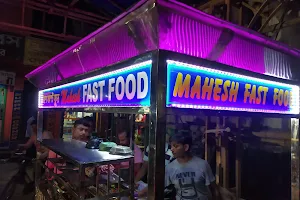 Mahesh's Fast food Center image