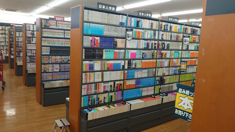 BOOKOFF 久留米上津バイパス店