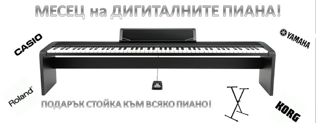 Profi Sound EOOD - Магазин