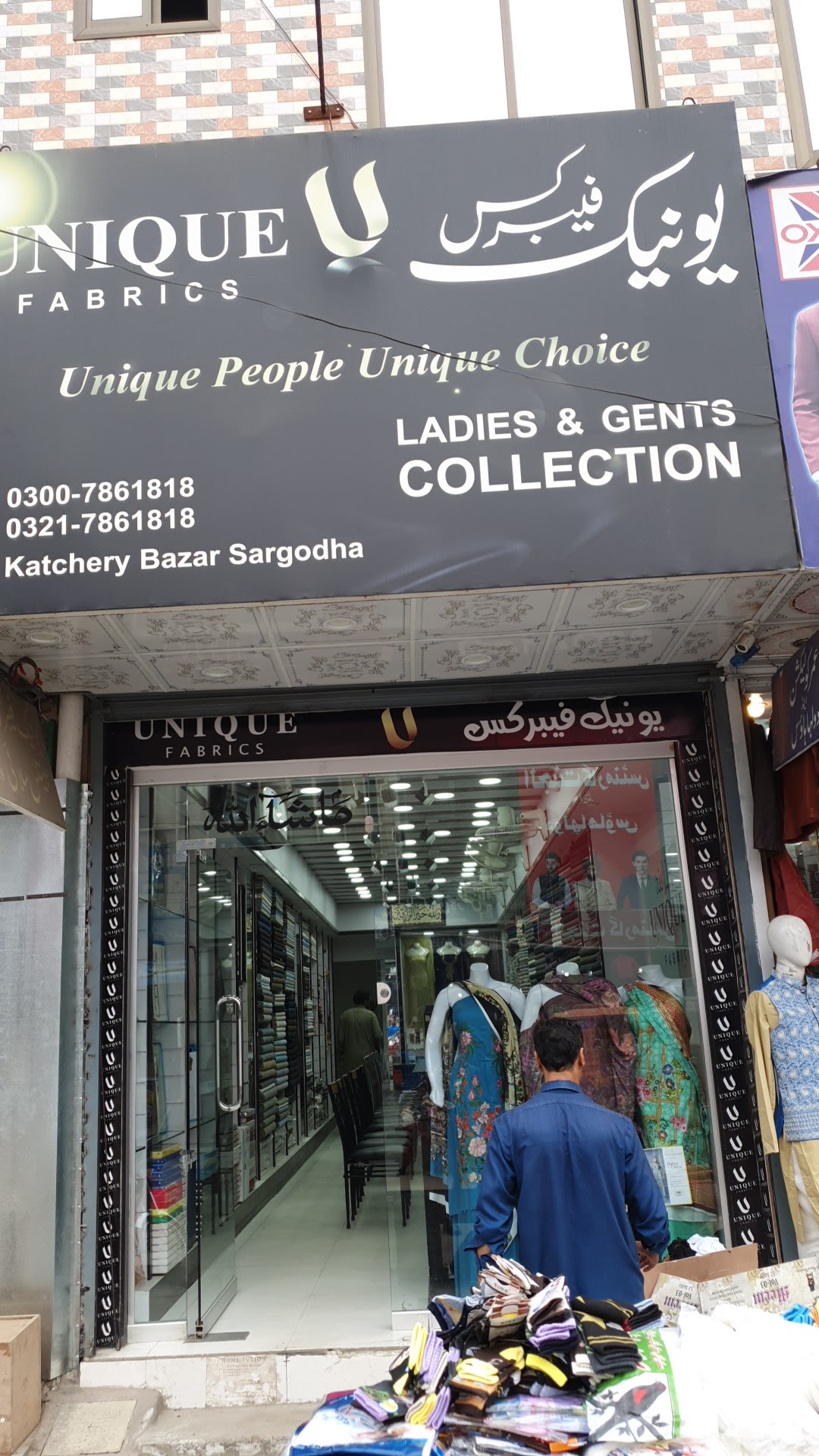 Unique Fabrics katchery bazar