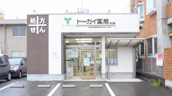 トカイ 薬局 中川店