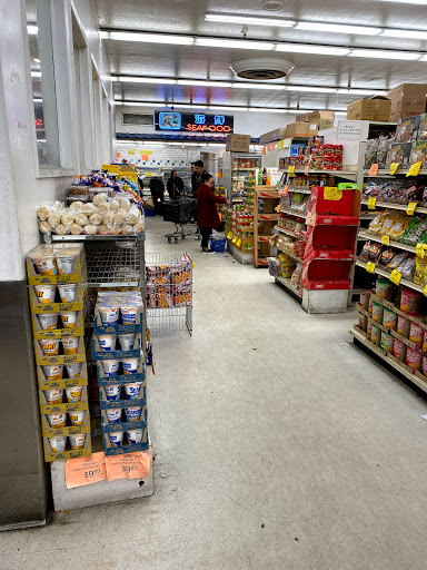 Supermarket «Pacific Supermarket», reviews and photos, 2900 Alemany Blvd, San Francisco, CA 94112, USA