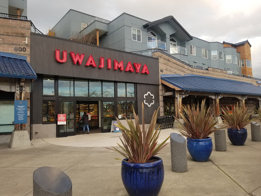 Asian Grocery Store «Uwajimaya», reviews and photos, 600 5th Ave S, Seattle, WA 98104, USA