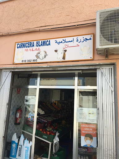 Carniceria Islamica Halal - Calle Diag., 1, 03190 Pilar de la Horadada, Alicante, España