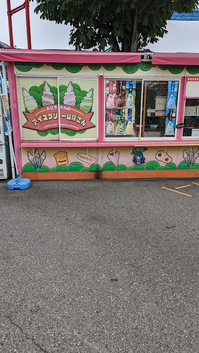ルリちゃんのアイスクリーム屋さん