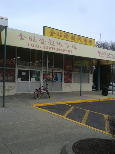 Asian Grocery Store «IOG Supermarket», reviews and photos, 19525 69th Ave, Fresh Meadows, NY 11365, USA
