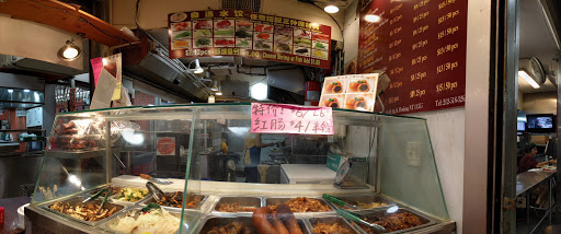 Shopping Mall «Golden Shopping Mall», reviews and photos, 41-36 Main St, Flushing, NY 11355, USA