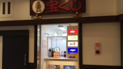 岡崎SA大黒天宝くじ