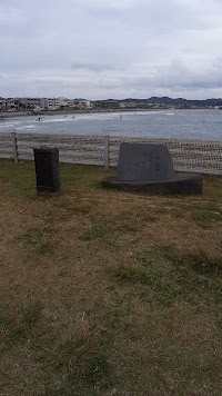 実朝歌碑